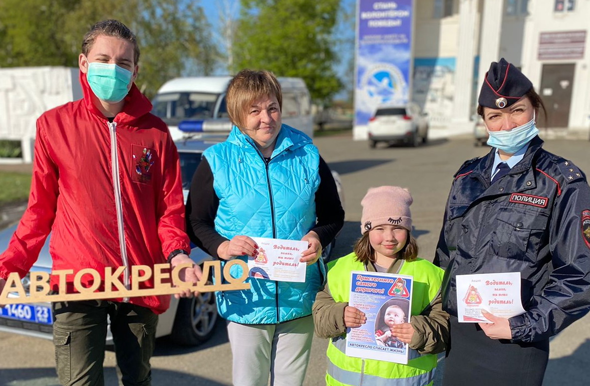 Дорожные полицейские провели акцию «Автокресло – детям!»