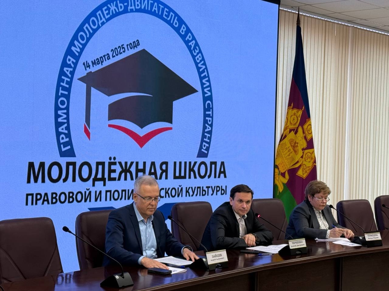 Занятие в Молодежной школе правовой и политической культуры