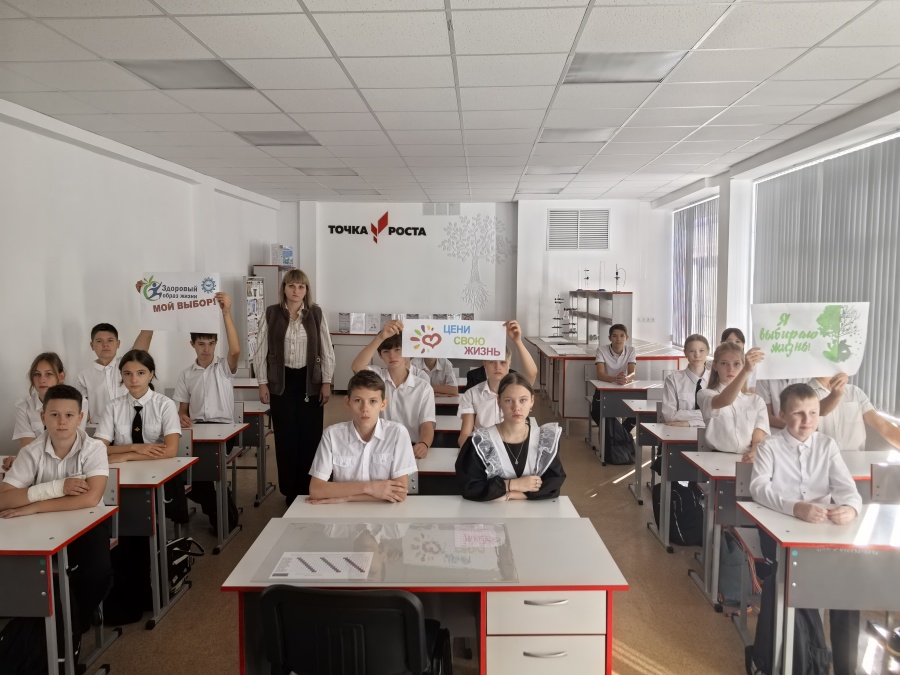 В 26-й школе прошло антинаркотическое мероприятие «Я выбираю жизнь!»