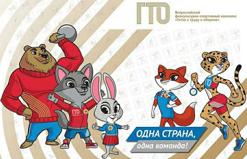 Студентам с золотым знаком отличия ВФСК ГТО может быть назначена повышенная стипендия Студентам с золотым знаком отличия ВФСК ГТО может быть назначена повышенная стипендия