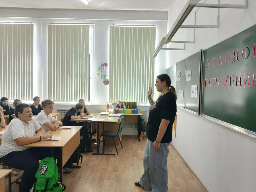 Профилактическую акцию «Опасное погружение» провели в 4-й школе Профилактическую акцию «Опасное погружение» провели в 4-й школе