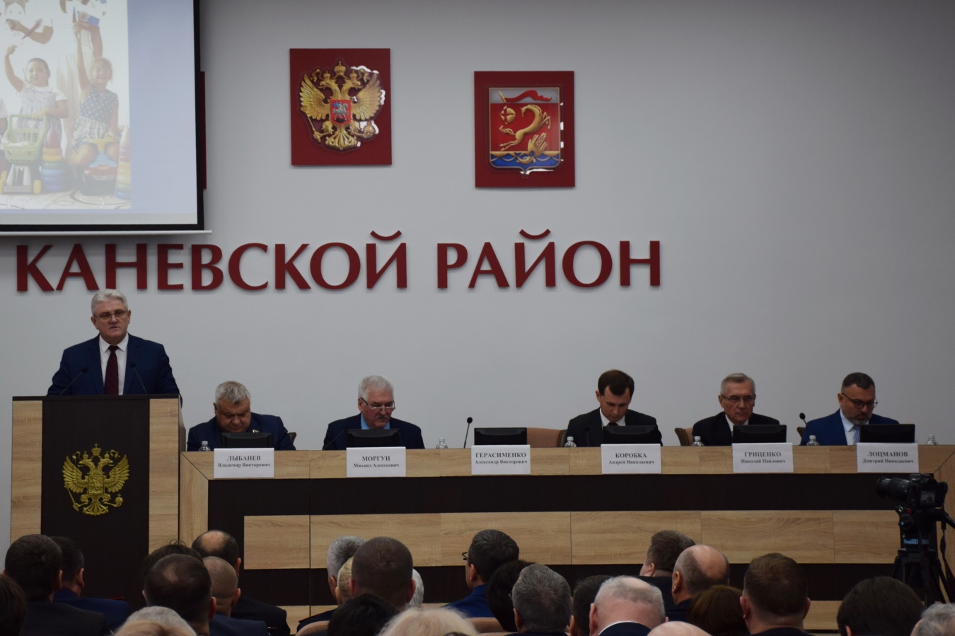 Глава района Александр Герасименко отчитался об итогах развития муниципалитета в 2025 году