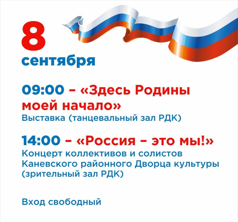 В заключительный день голосования избирателей ждет насыщенная концертная программа