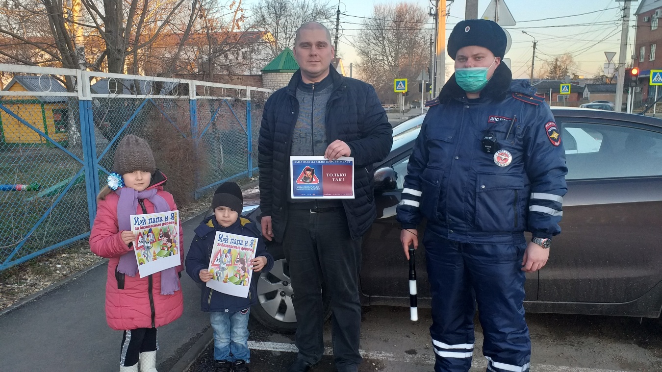 Каневские дорожные полицейские провели акцию «Я и мой папа - за безопасные дороги»