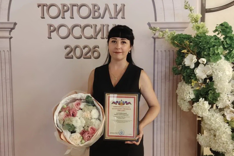 На Кубани наградили лучших работников торговли
