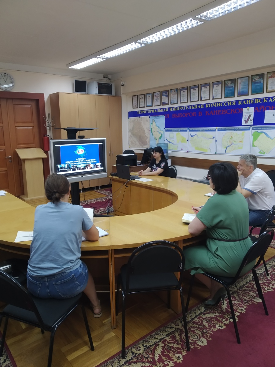 Состоялся семинар для работников МФЦ и пунктов приема заявлений избирателей о голосовании по месту нахождения