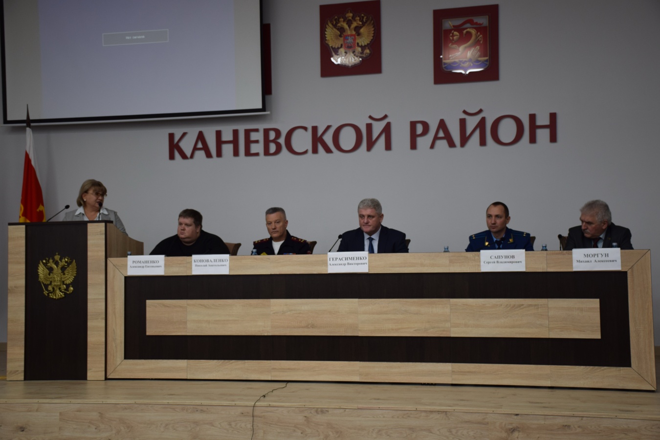 Вопрос безопасности во время новогодних праздников обсудили в администрации района 10 декабря