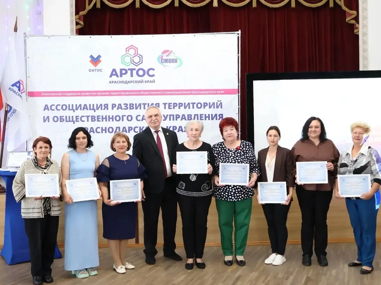 В Краснодаре наградили лучших руководителей органов ТОС