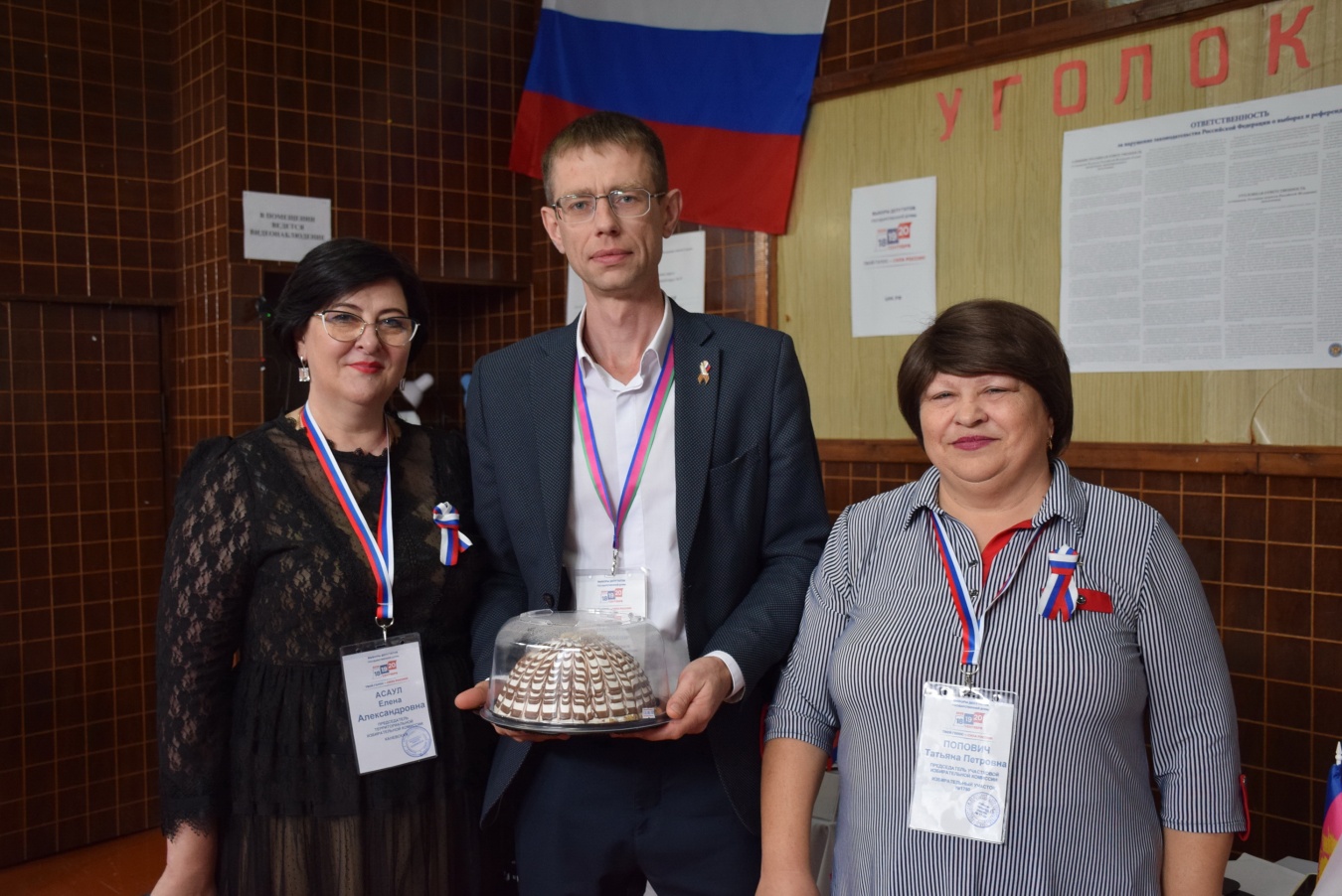 Председатель ТИК Каневская Елена Асаул поздравила члена участковой комиссии с днём рождения
