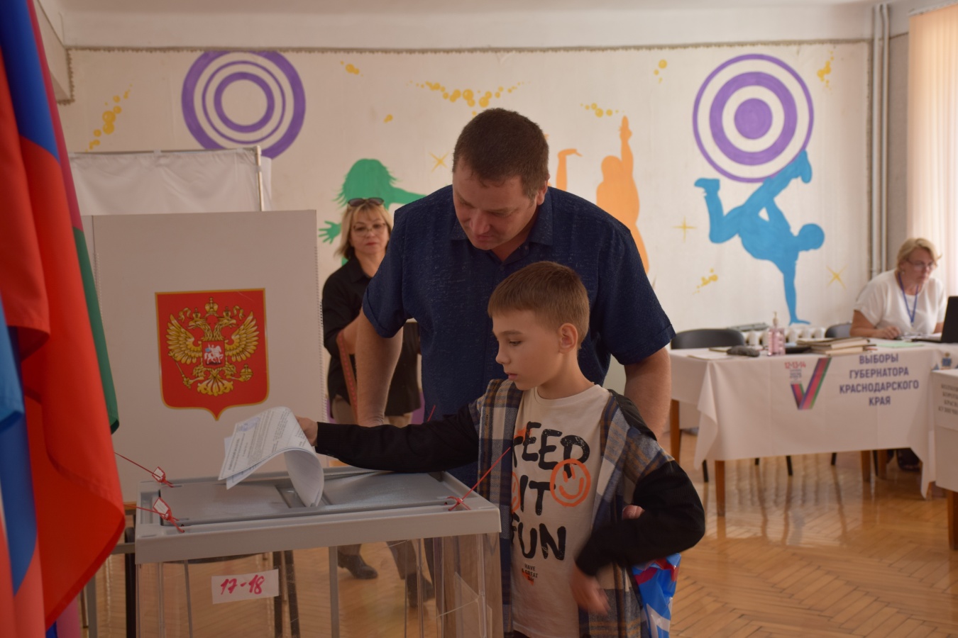 Завершился второй день голосования