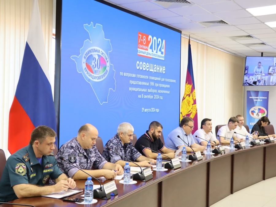 ТИК Каневская приняла участие в совещании по вопросам готовности помещений для голосования