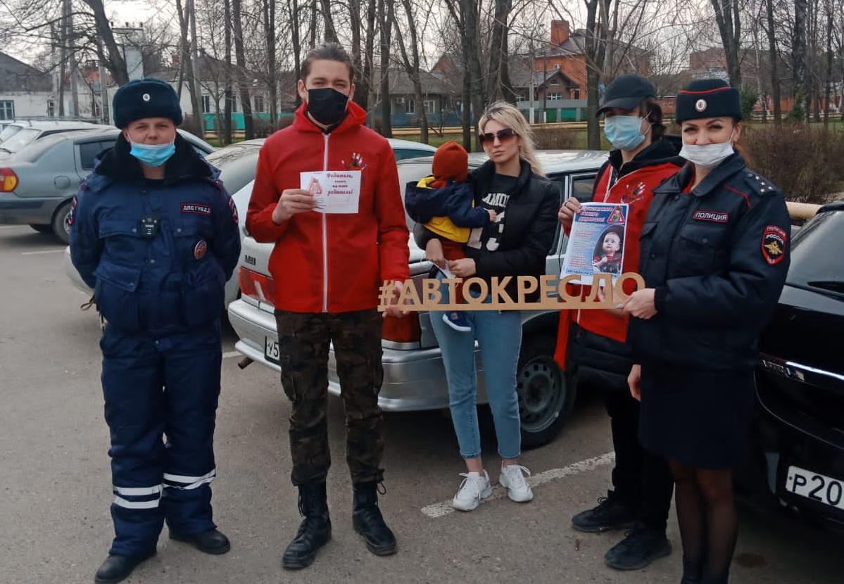 Госавтоинспекторы Каневского района провели акцию «Автокресло спасает жизнь!»