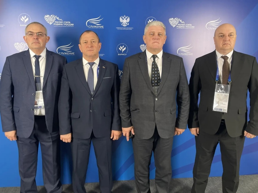 Каневчане участвуют в III Всероссийском муниципальном форуме «Малая Родина - cила России»