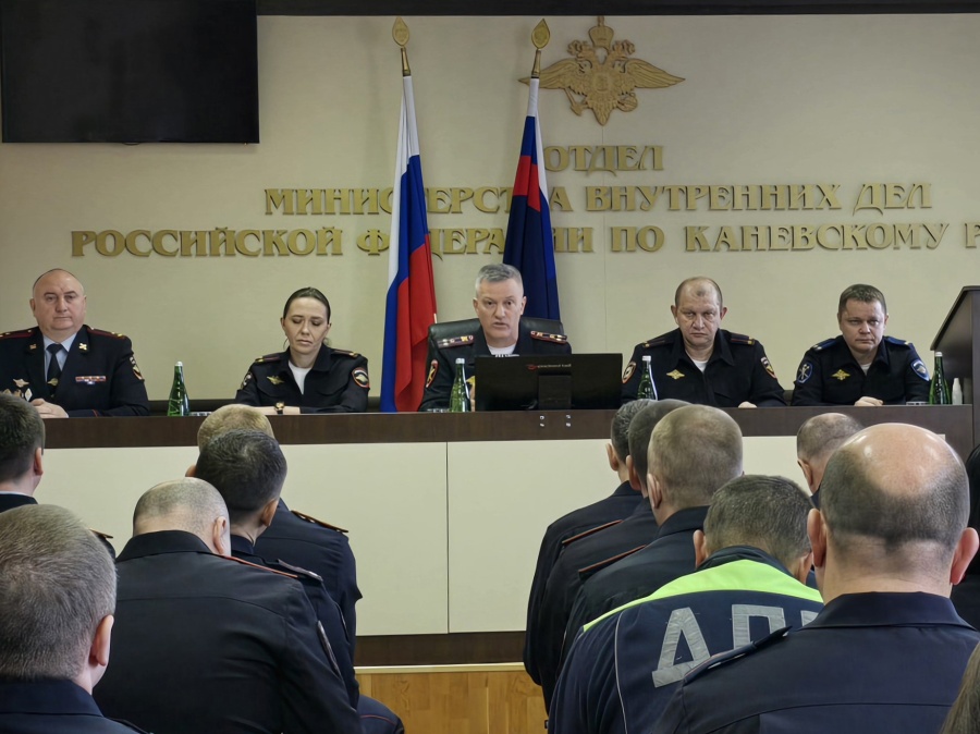 В Отделе МВД России по Каневскому району подвели итоги оперативно-служебной деятельности за 2024 год В Отделе МВД России по Каневскому району подвели итоги оперативно-служебной деятельности за 2024 год