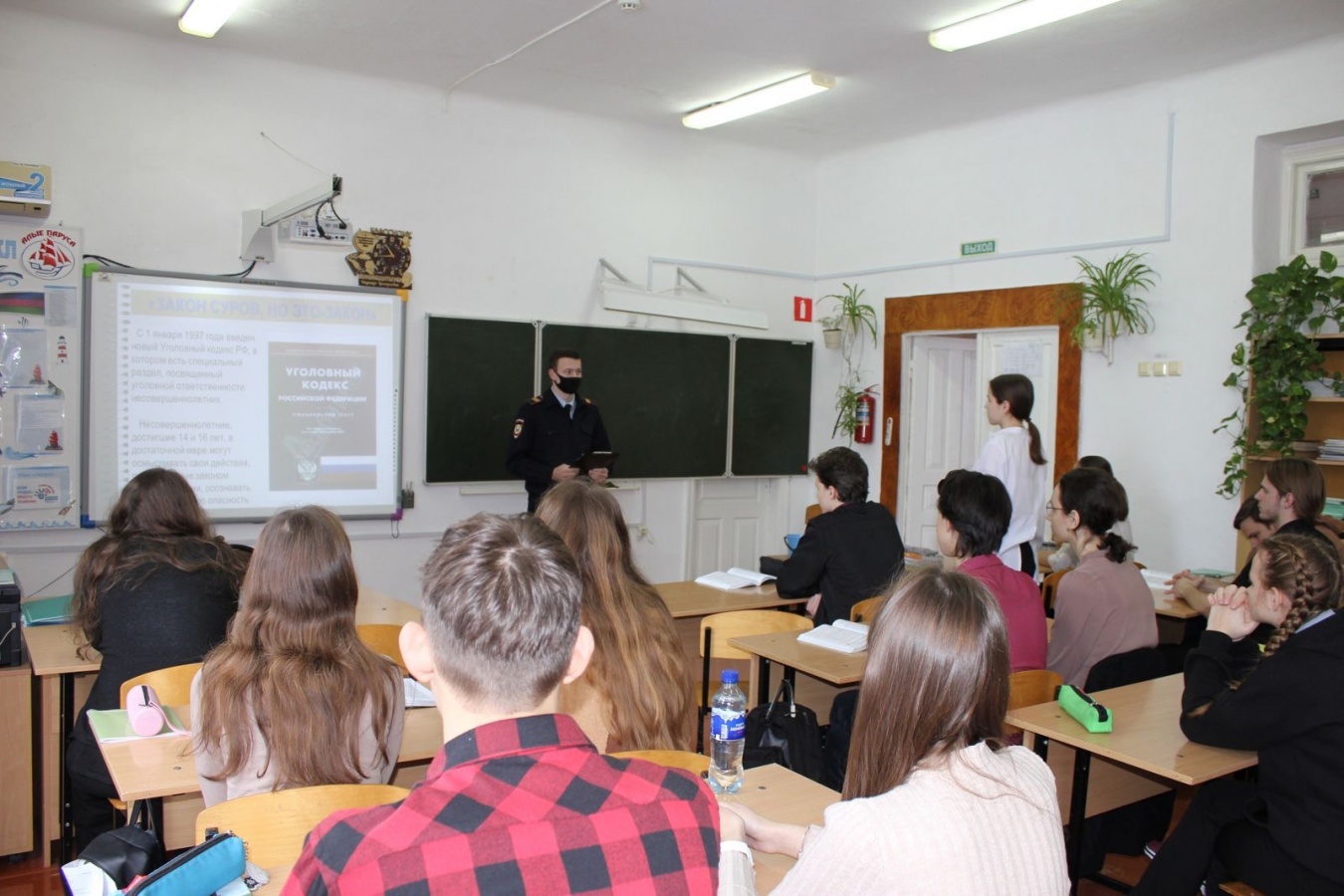 Сотрудники полиции Каневского района провели урок правовой грамотности для старшеклассников