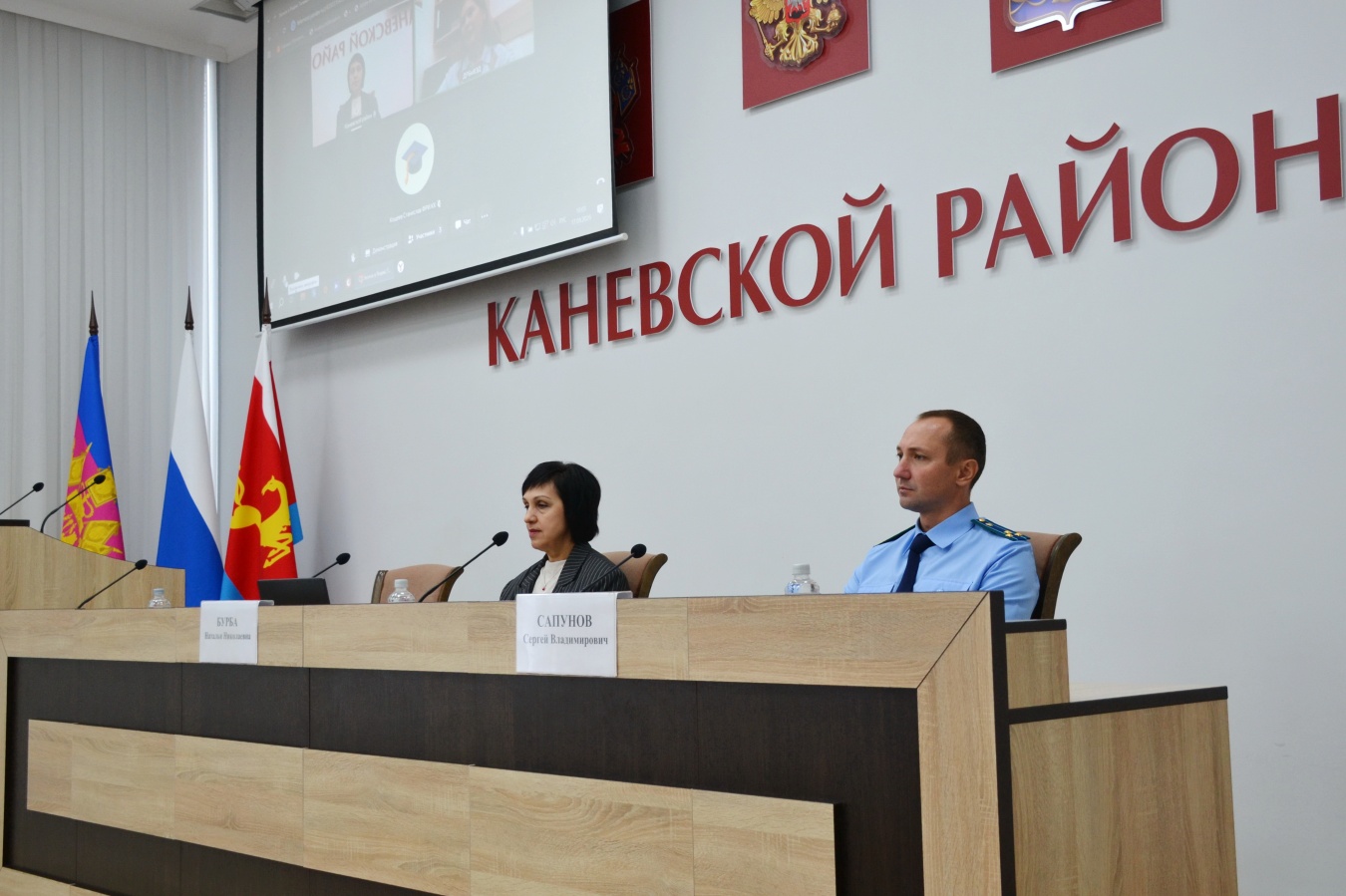 В администрации района 17 сентября обсудили поддержку предпринимателей