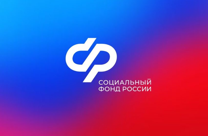 Свыше 37 тысяч кубанцев получили от Отделения СФР по Краснодарскому краю уведомления о будущей пенсии