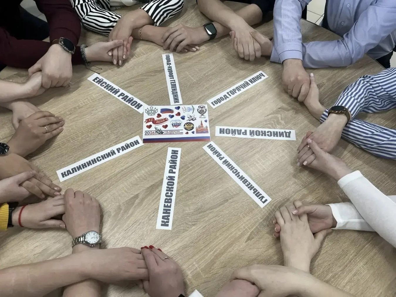 Стоп-снято!