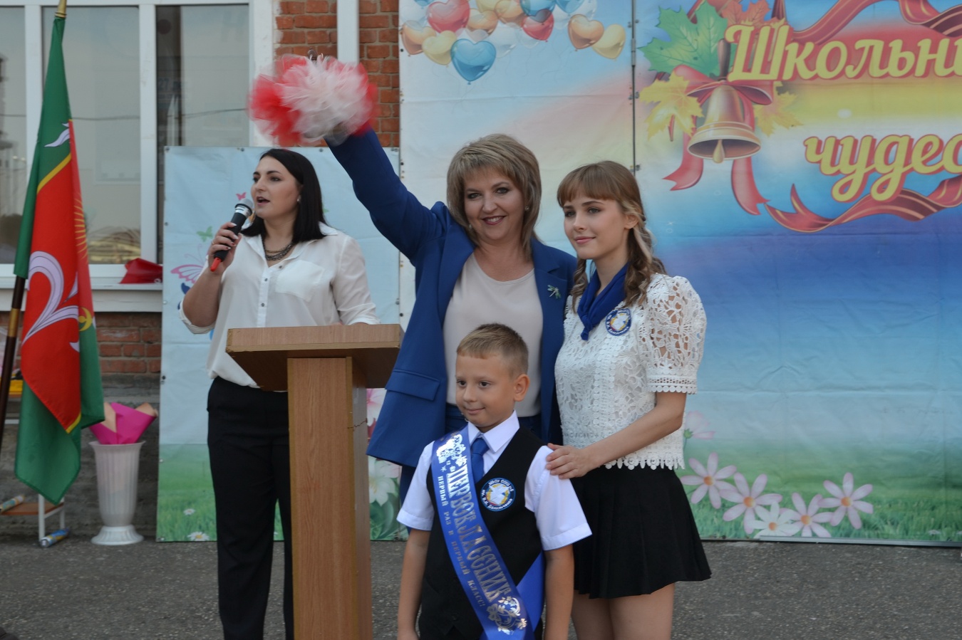 Замглавы района Елена Тыщенко поздравила учащихся пятой школы с Днем знаний