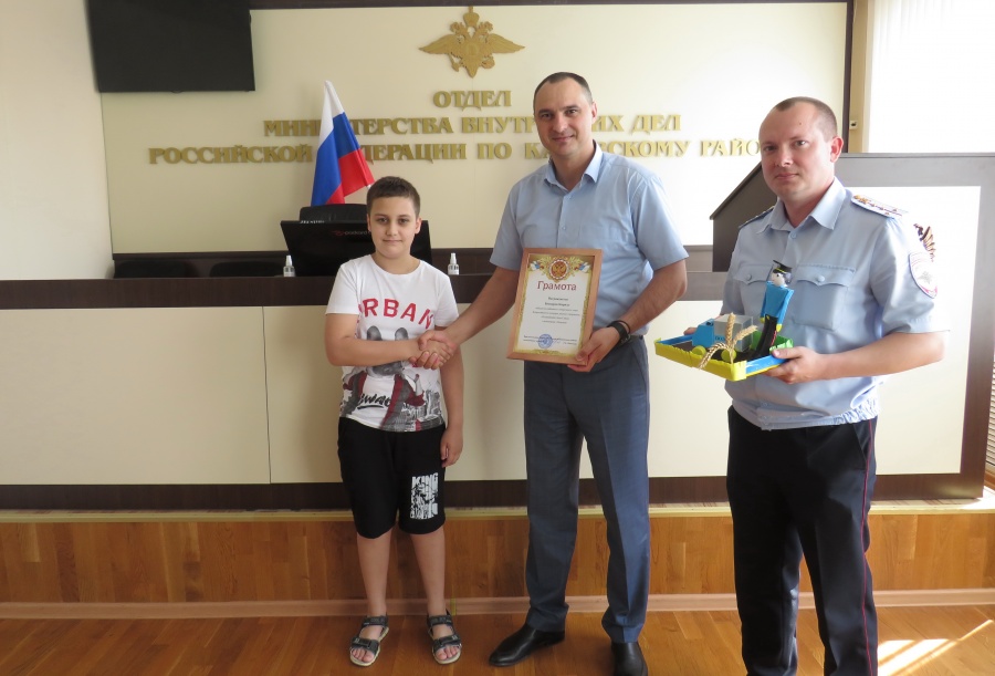Полицейские поздравили победителя районного этапа Всероссийского конкурса детского творчества «Полицейский Дядя Степа»