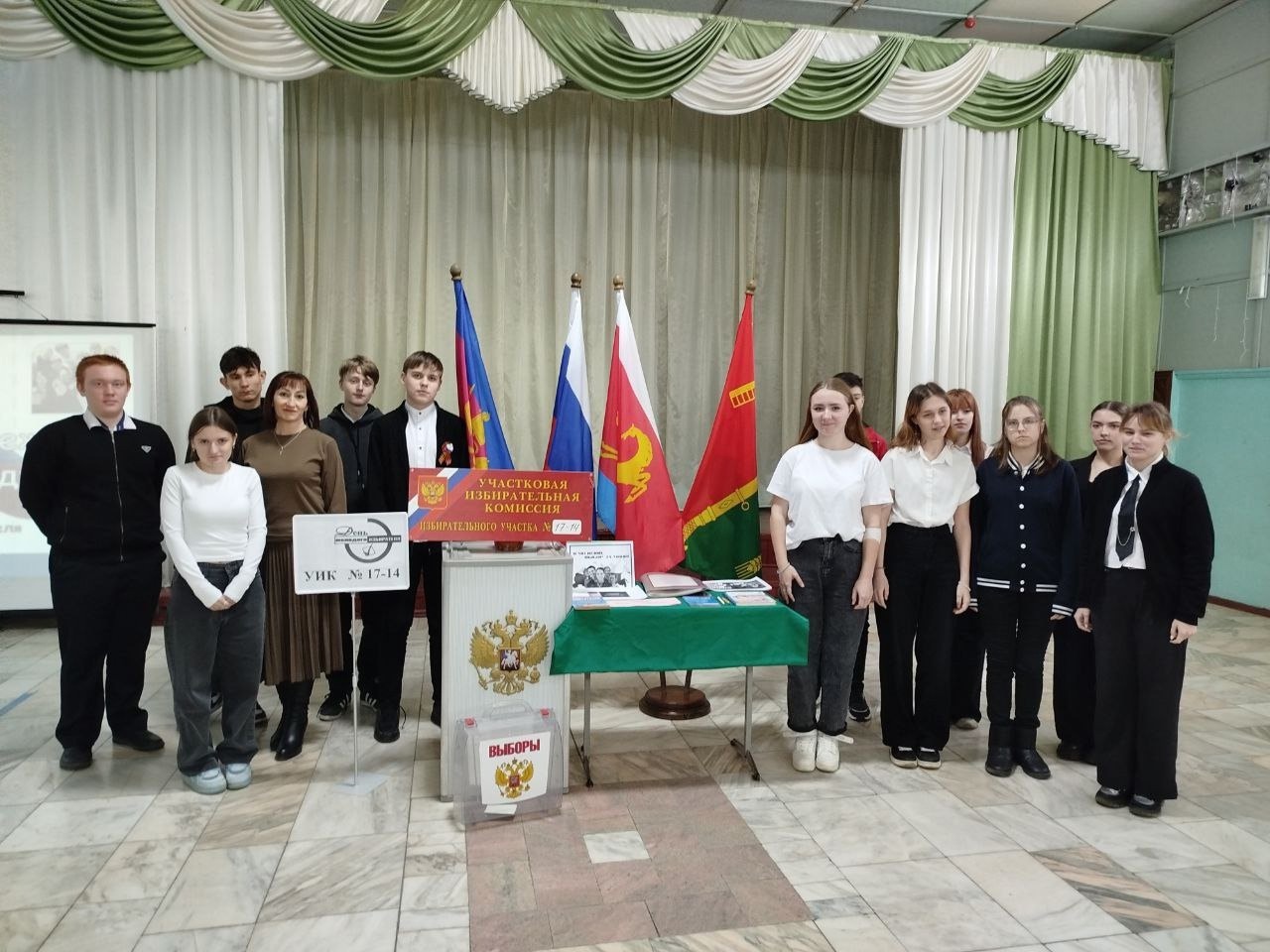 В выборе каждого - будущее всех!