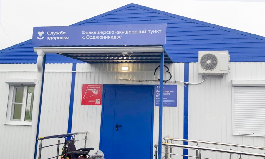 «Россети Кубань» обеспечила электроэнергией новый ФАП в Каневском районе