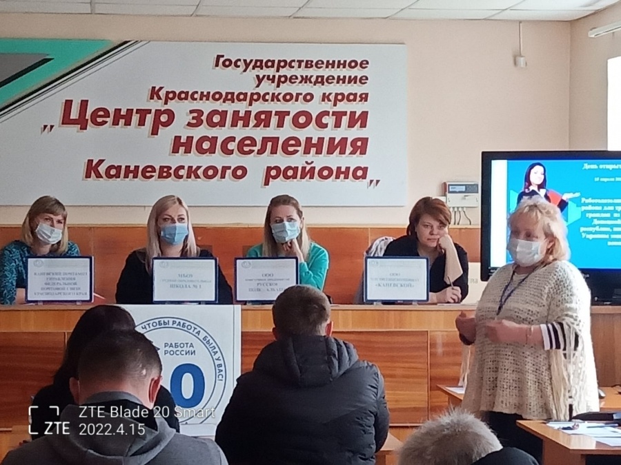 День открытой вакансии провел центр занятости населения для жителей Донецкой и Луганской республик 