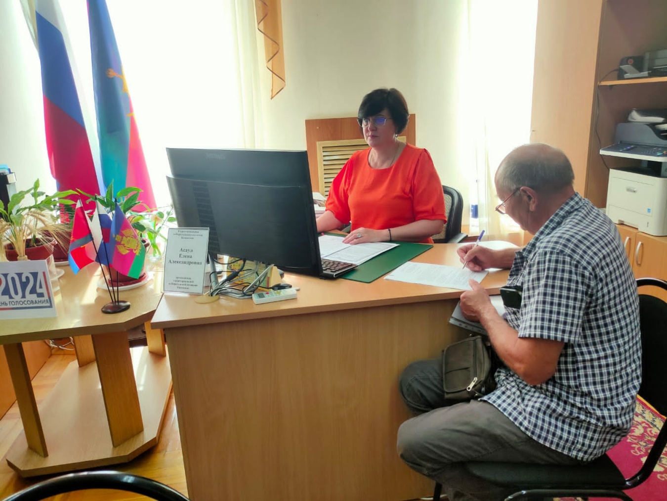 Прием документов на выдвижение по муниципальным выборам