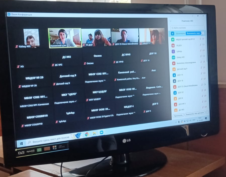 Конференцию по вопросам трудового законодательства провели для представителей профсоюзных организаций