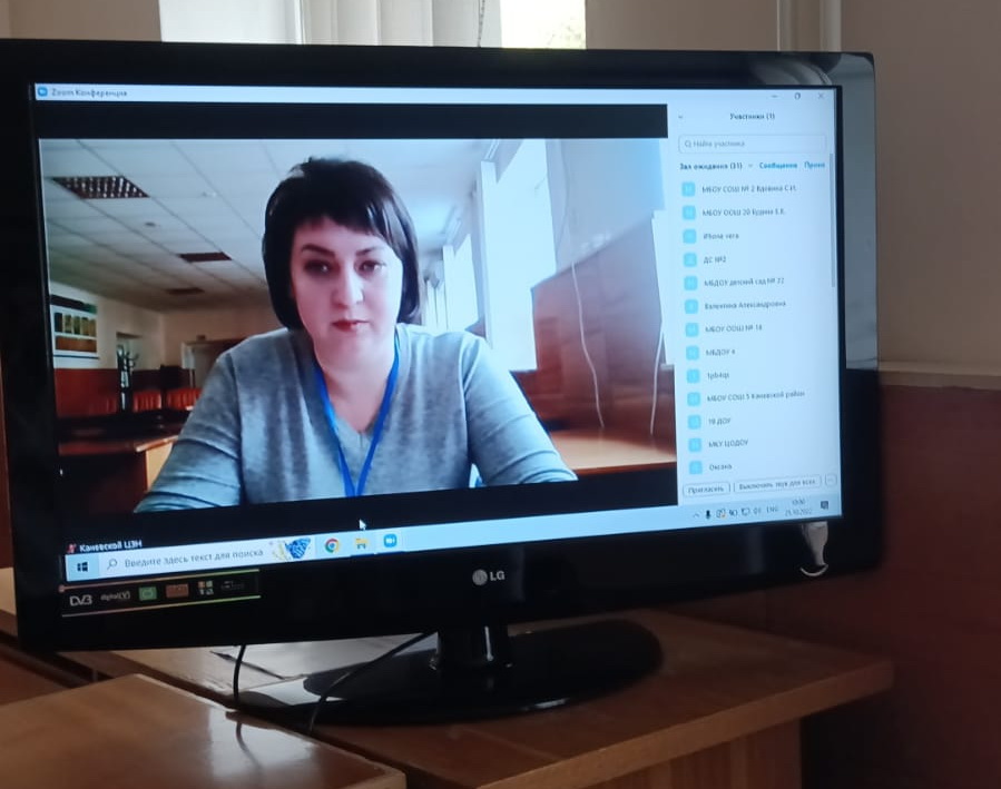 Конференцию по вопросам трудового законодательства провели для представителей профсоюзных организаций