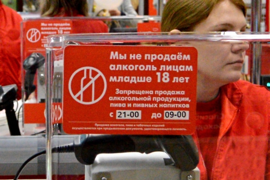 Администрация Каневского района напоминает об ответственности за продажу алкоголя несовершеннолетним