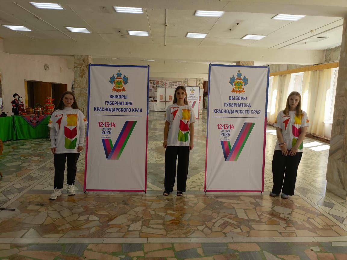 Волонтёры всегда рядом