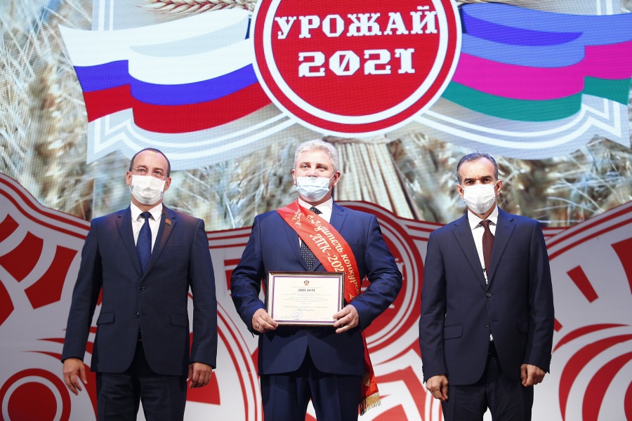 Лучших тружеников сельского хозяйства чествовали 30 октября в Краснодаре