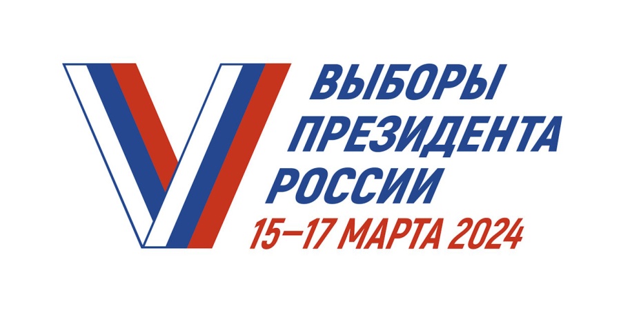 Прием заявлений для голосования на выборах по месту нахождения стартует 29 января на Кубани