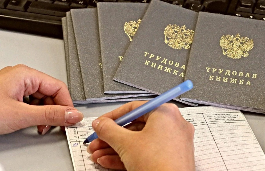 О защите трудовых прав работников при возможном изменении условий трудового договора или его расторжении