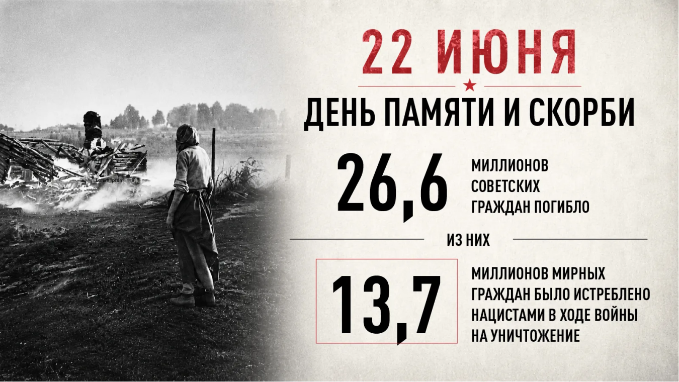 Жителей Каневского района приглашают принять участие в акции «Минута молчания»