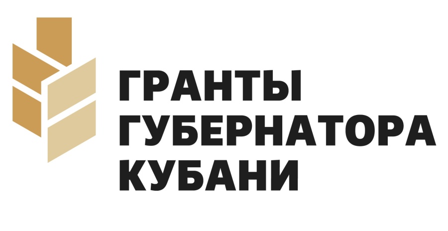 Каневчане приняли участие в зональном семинаре о социальном проектировании для некоммерческих организаций