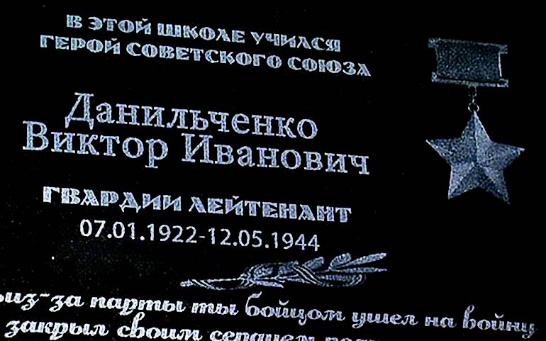К 75-ЛЕТИЮ ПОБЕДЫ: ИХ ВОДИЛА МОЛОДОСТЬ В РУКОПАШНЫЙ БОЙ
