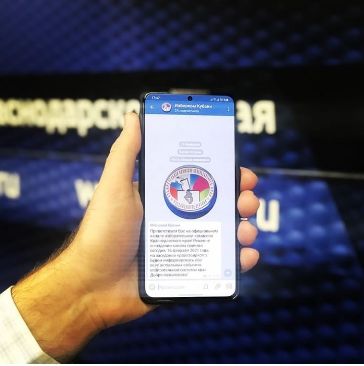 Приглашаем подписаться на официальный телеграм-канал ИККК!