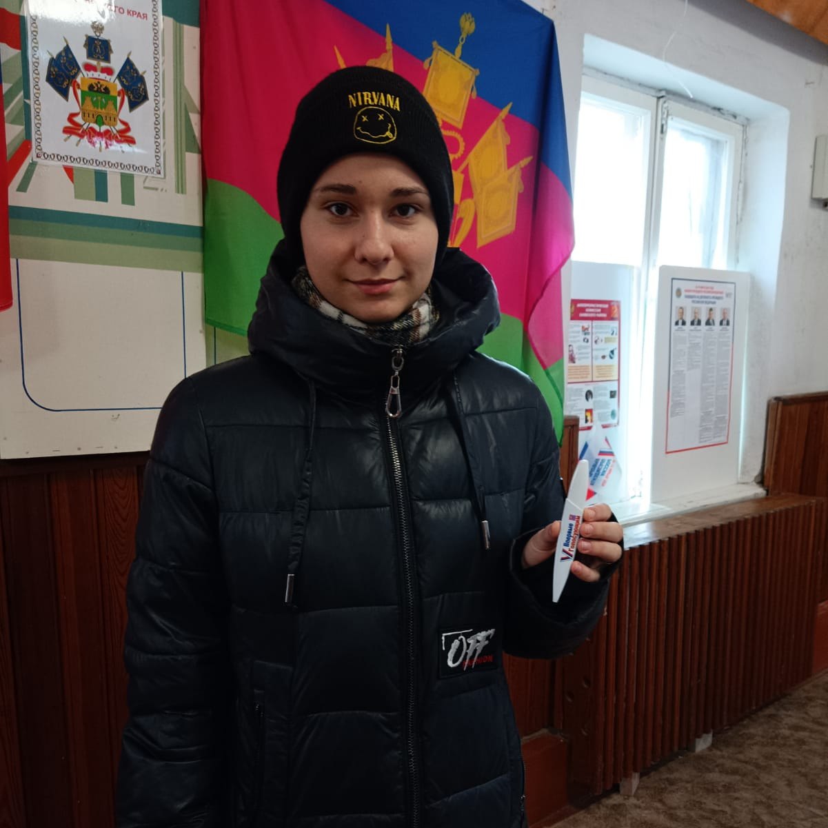 В первый раз