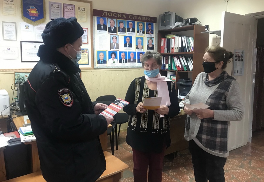 Каневские полицейские провели акцию «Скажи мошенникам НЕТ!»
