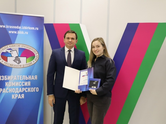 Состоялось награждение победителей и призеров краевых конкурсов