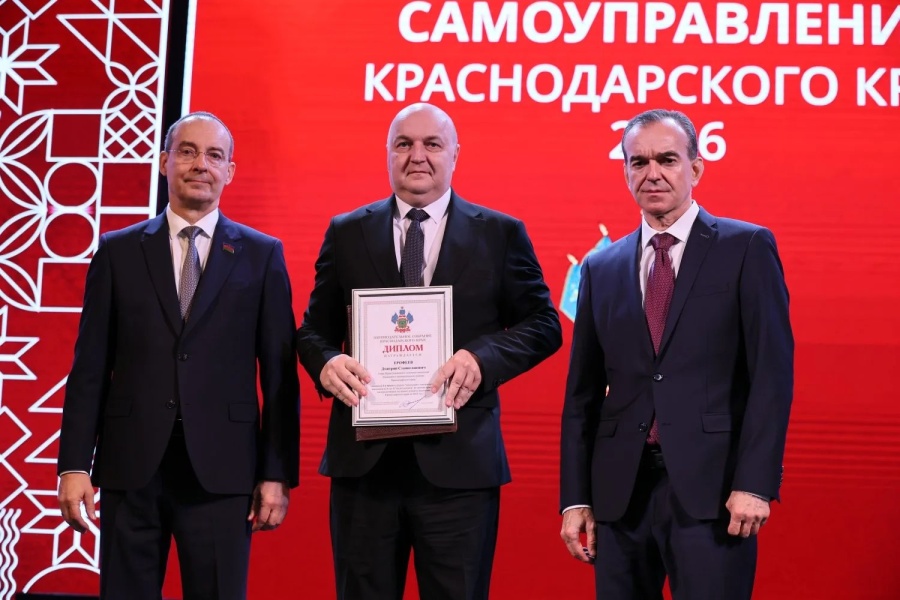 В Краснодаре отметили руководителей лучших поселений Кубани