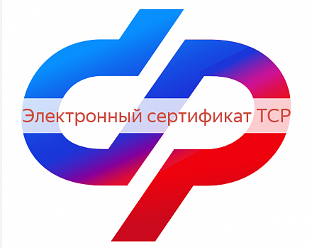 Работодателей района информируют о нововведениях в области социальной защиты инвалидов Работодателей района информируют о нововведениях в области социальной защиты инвалидов