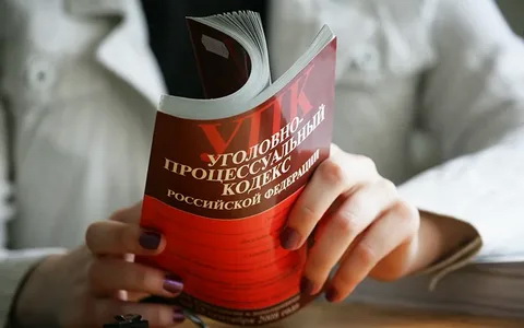 В УПК РФ уточнили понятие "преступления, совершенные в сфере предпринимательской деятельности"