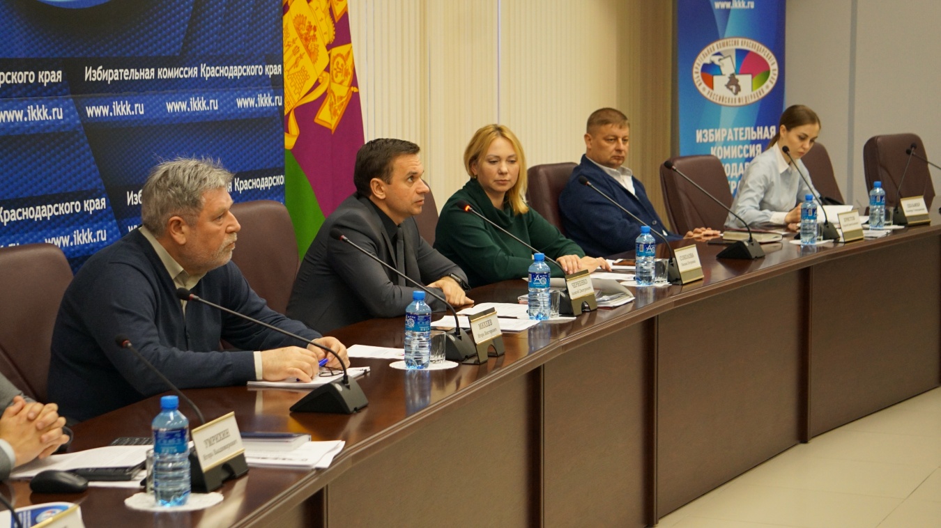 Порядок приема заявлений о голосовании по месту нахождения стал темой краевого семинара
