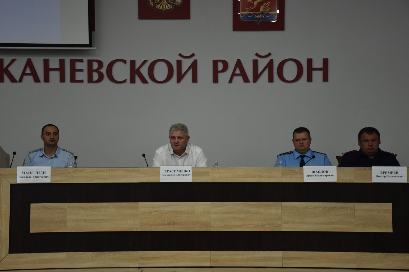 О реализации нацпроектов говорили на краевом координационном совещании 