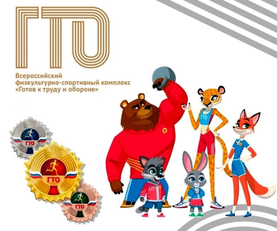 Хорошая спортивная форма поможет сэкономить Хорошая спортивная форма поможет сэкономить