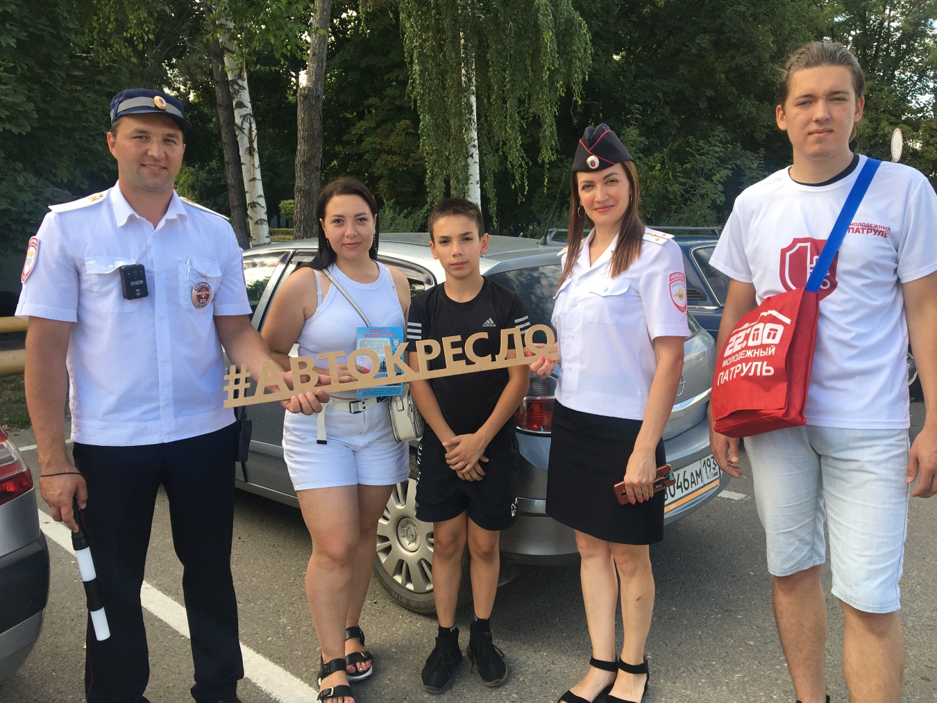 Дорожные полицейские провели акцию «Автокресло - детям!»