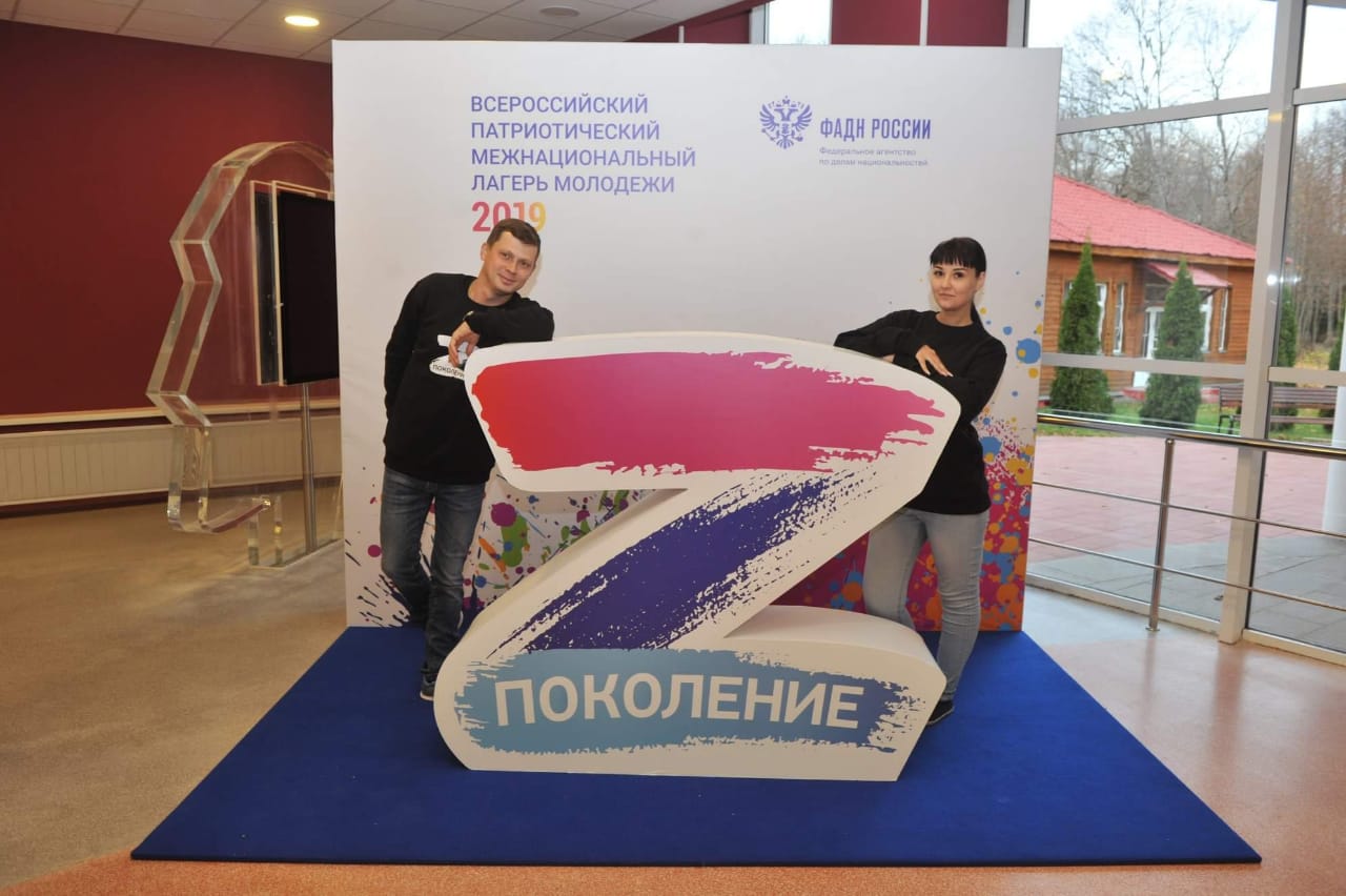 Каневская молодежь поделилась опытом сохранения национальных традиций